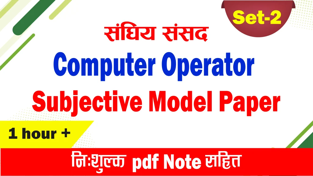 Sangh written thumbnail